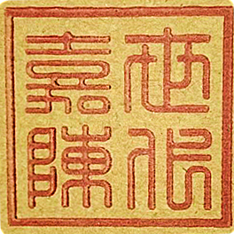 双沟红粮液酒厂